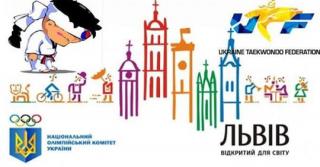 Кам’янські тхеквондисти гідно виступили на чемпіонаті України